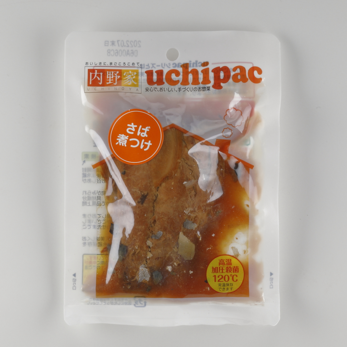 内野家 uchipac お魚おかずセット 2種×3個