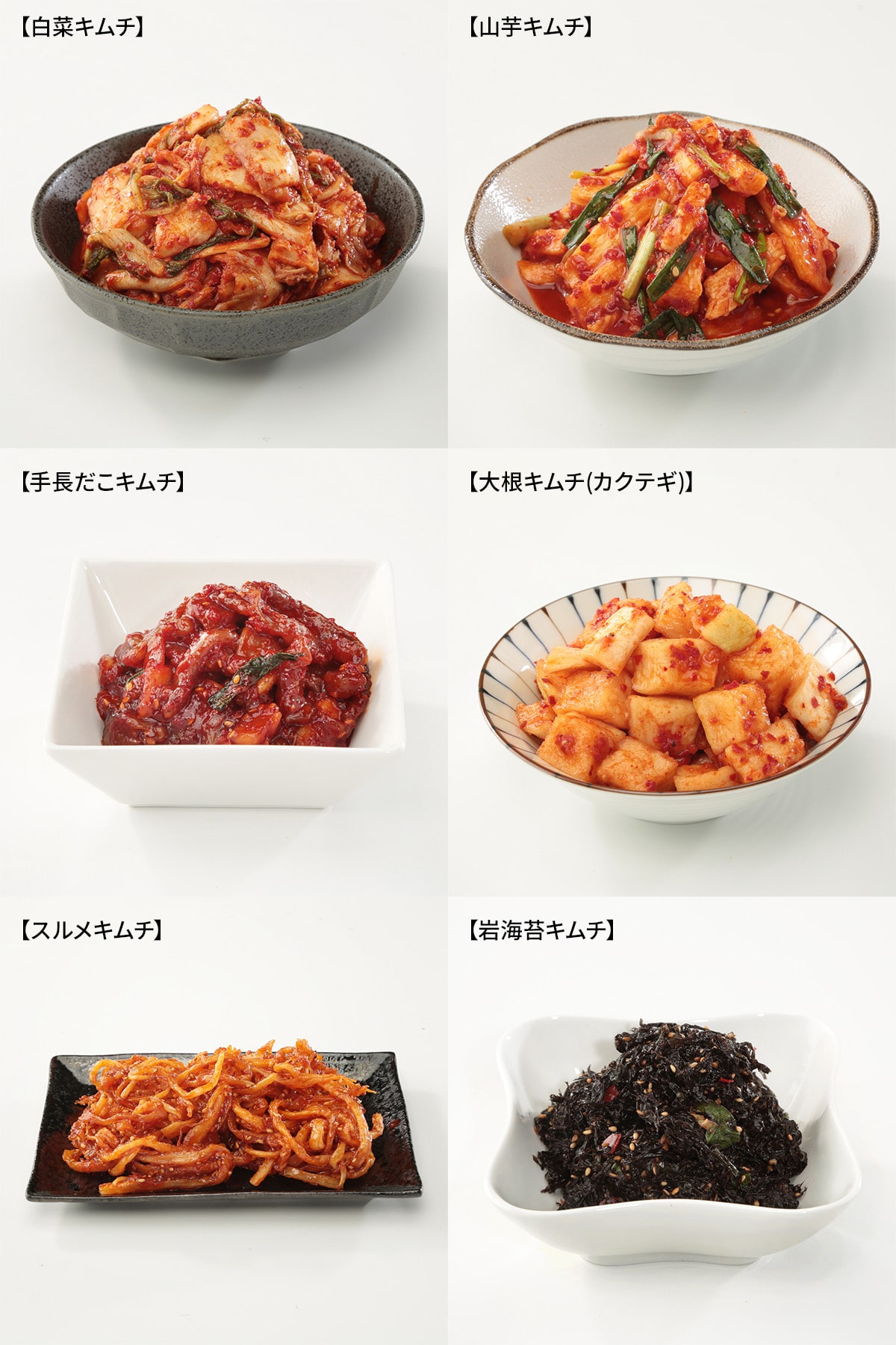 神戸商会】旅サラダキムチセット | ABCミッケ｜【公式】ABC通販サイト