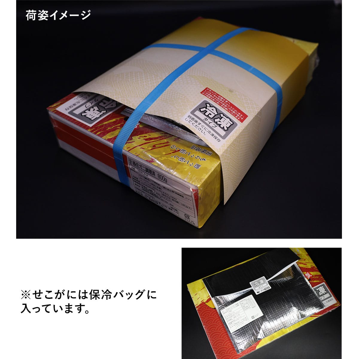 販売終了】【送料当社負担】みずみずしさと強い甘み！ブランド香住ガニ 
