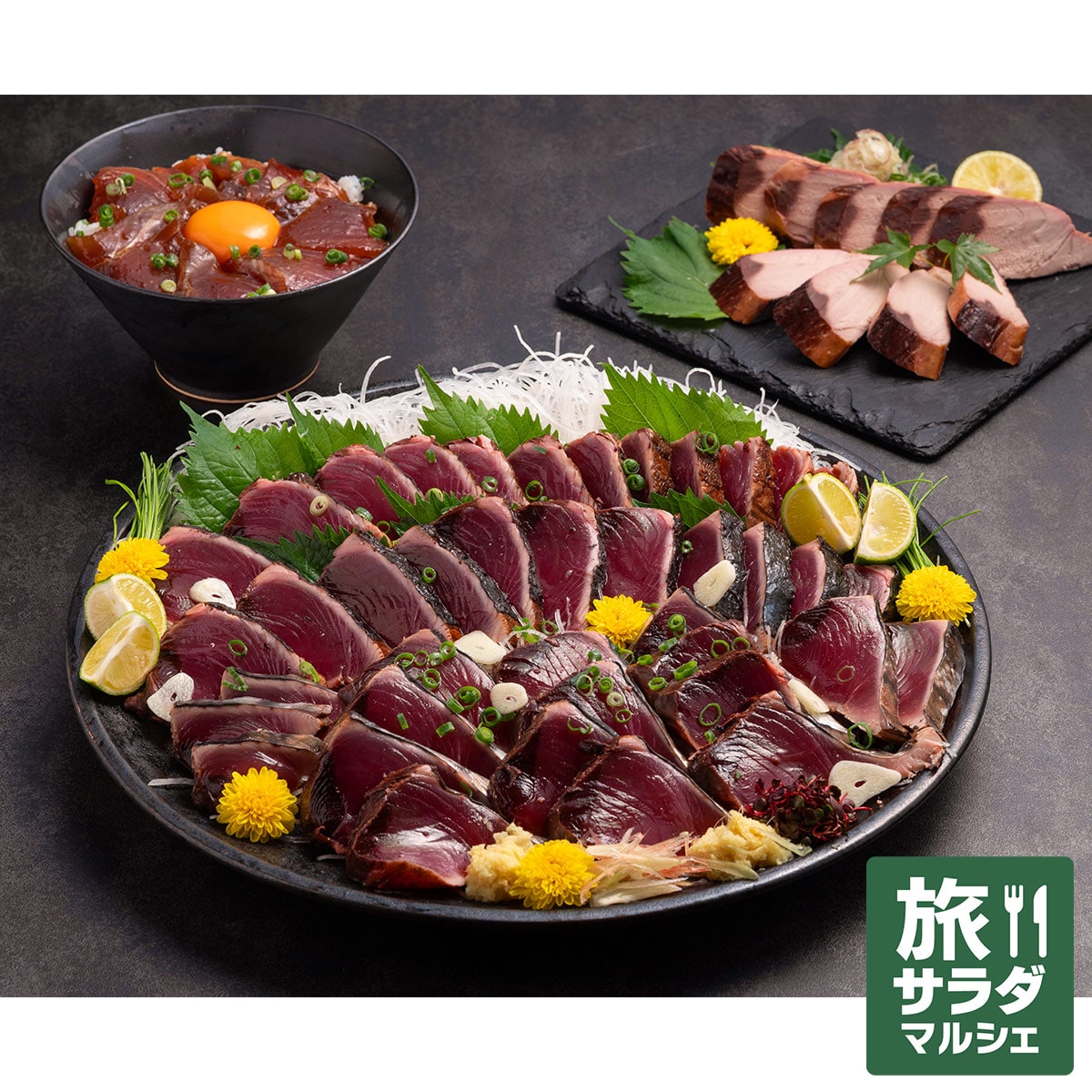 販売終了】＜送料当社負担＞土佐久礼どれ！極み戻り鰹 贅沢3種セット(6