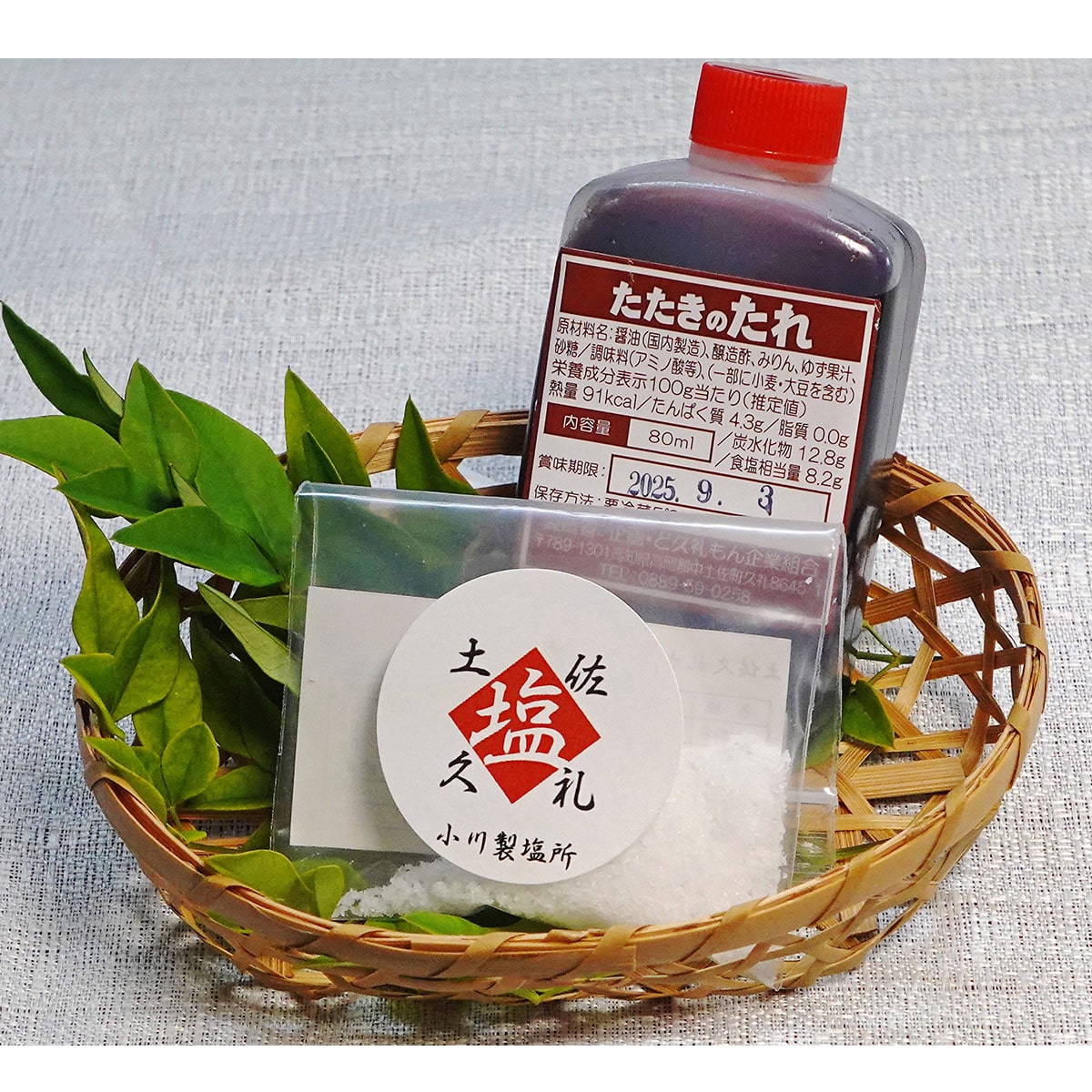 送料当社負担＞土佐久礼どれ！極み戻り鰹のたたき6人前（2節～3節