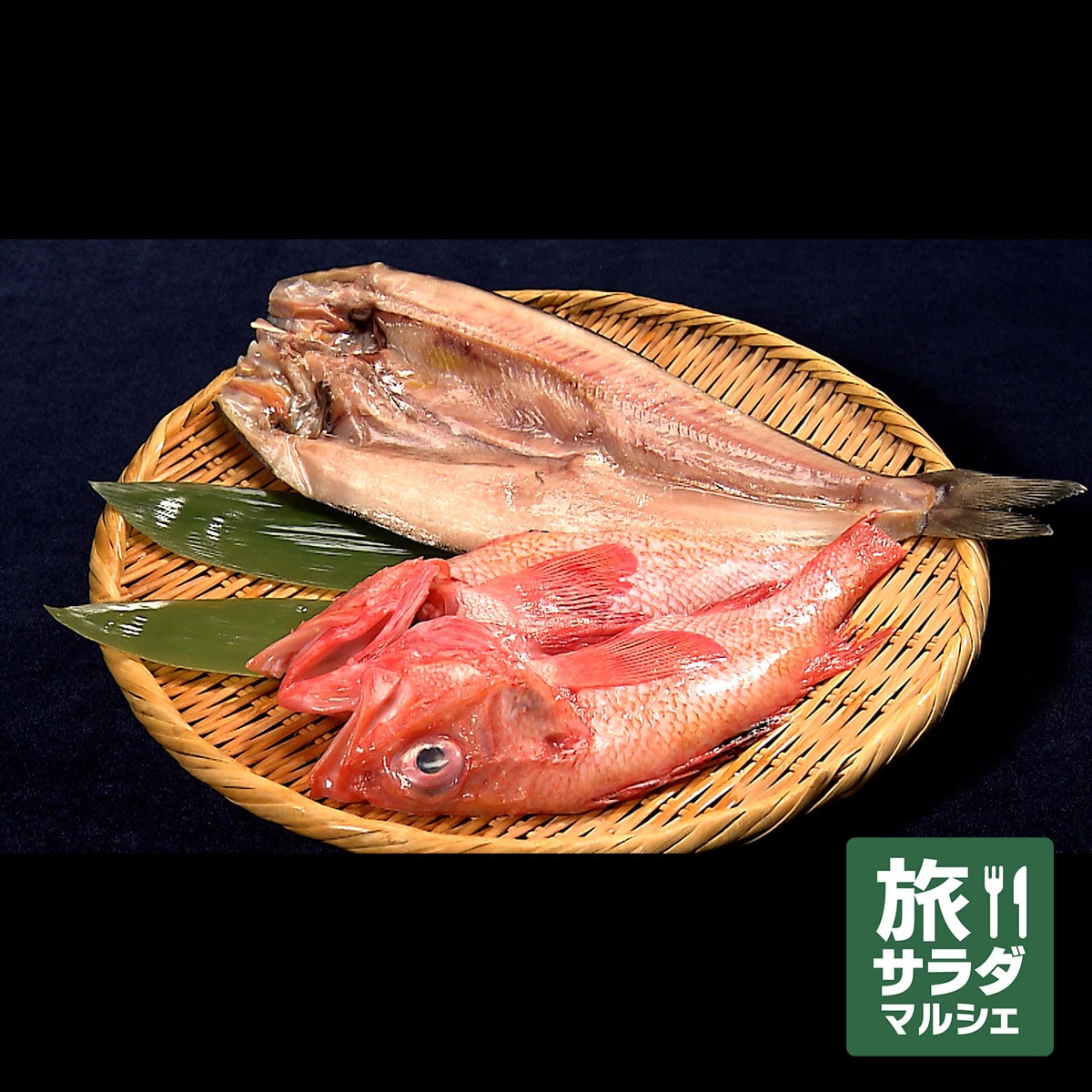 羅臼町産 世界遺産が育む高級魚キンキ＆大きな真ホッケ | ABC