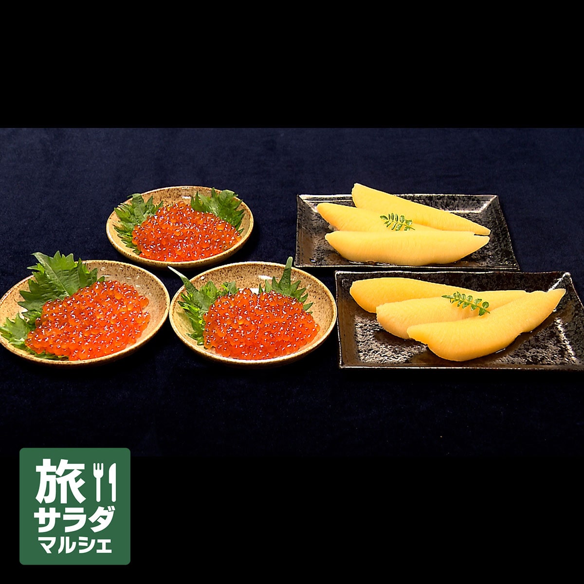 お正月にピッタリ！枝幸町産いくら＆増毛町産数の子セット | ABC