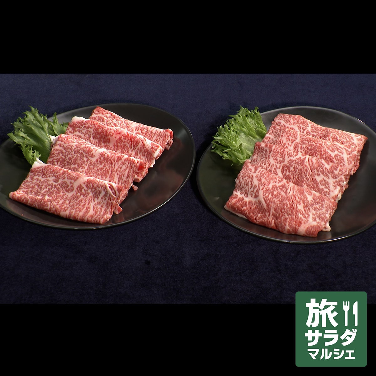 十勝和牛 焼きしゃぶセット | ABCミッケ｜【公式】ABC通販サイト