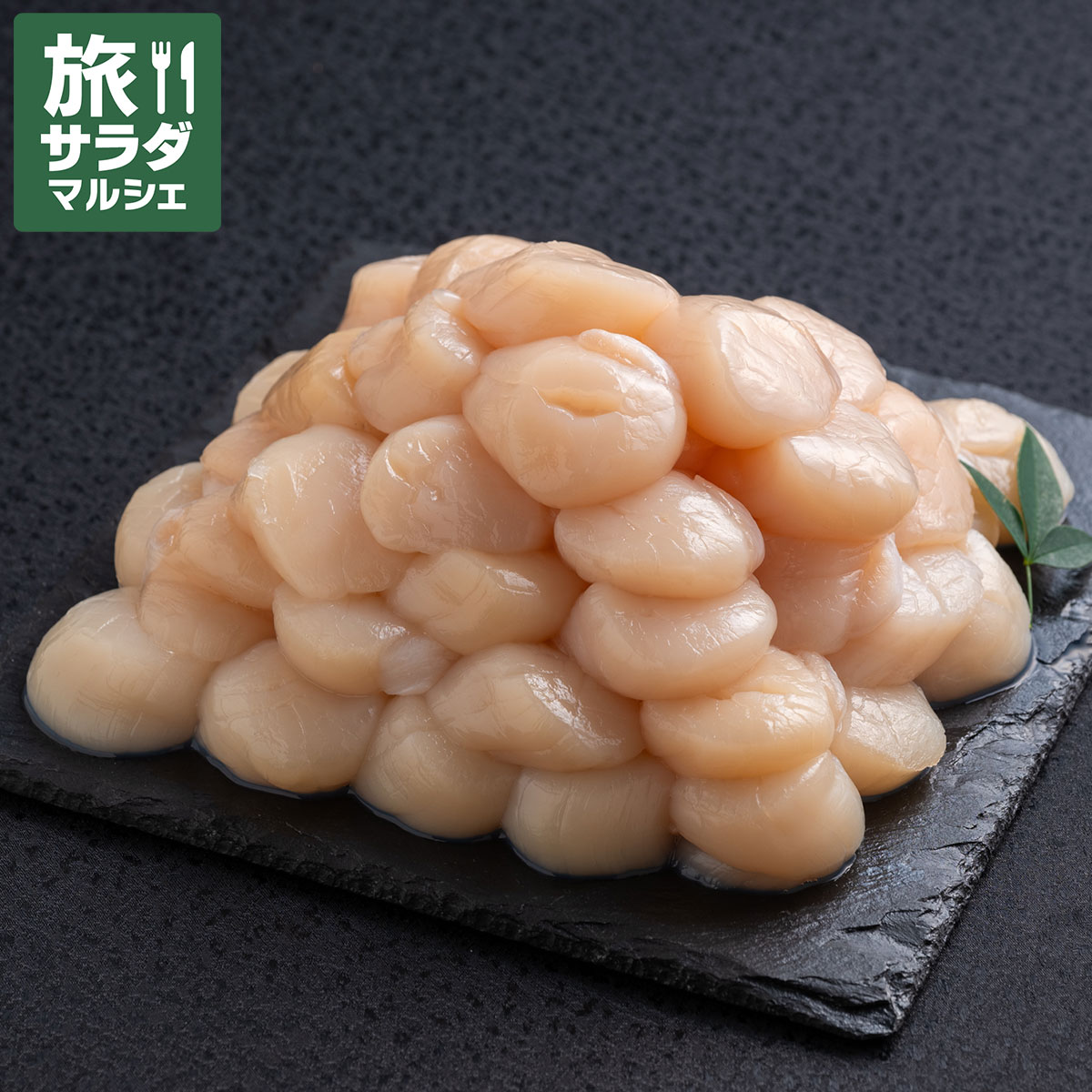 湧別町産 オホーツク海が育む天然ホタテ1キロ | ABCミッケ｜【公式