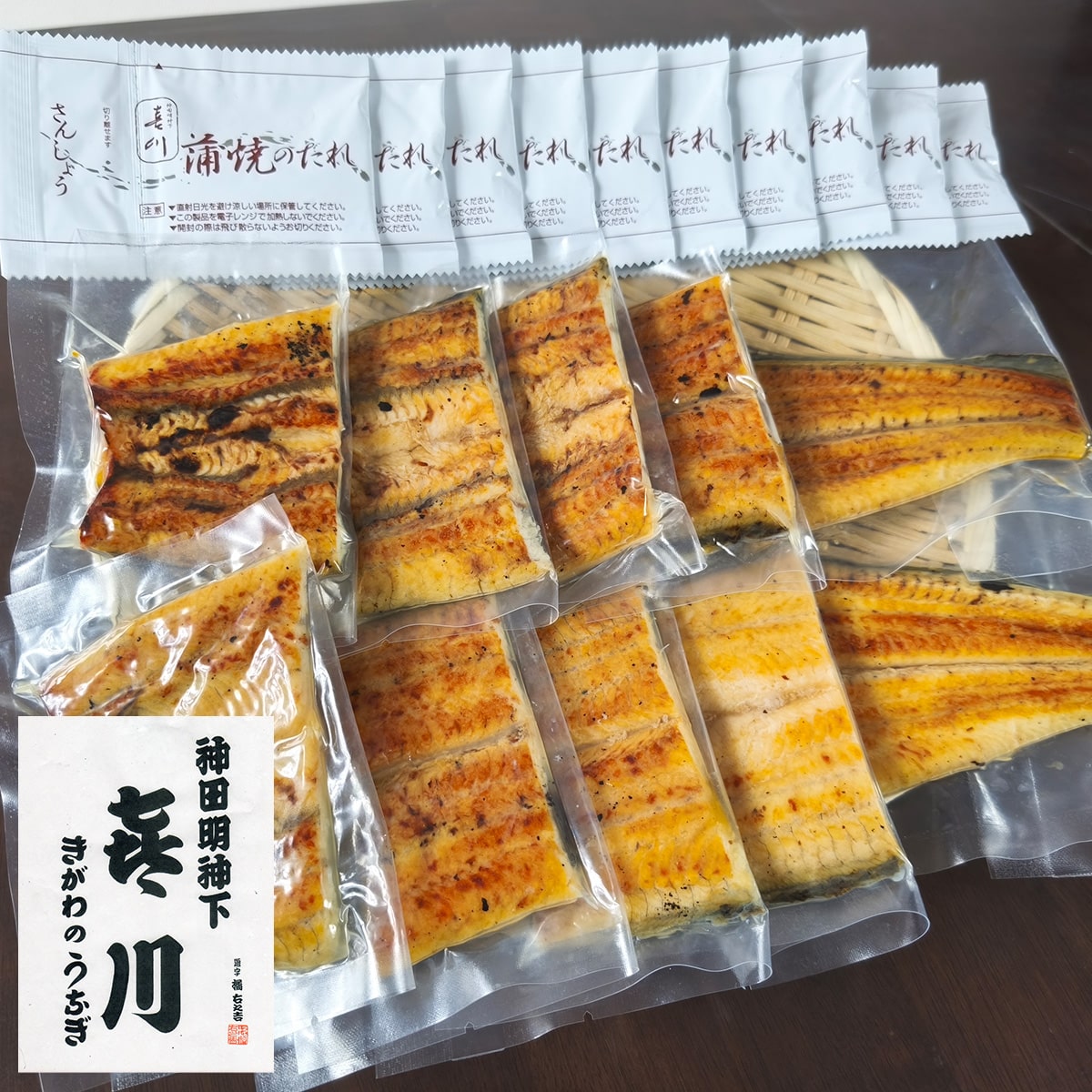 神田明神下 喜川】国産うなぎ蒲焼 食べきりサイズ10個セット | ABC