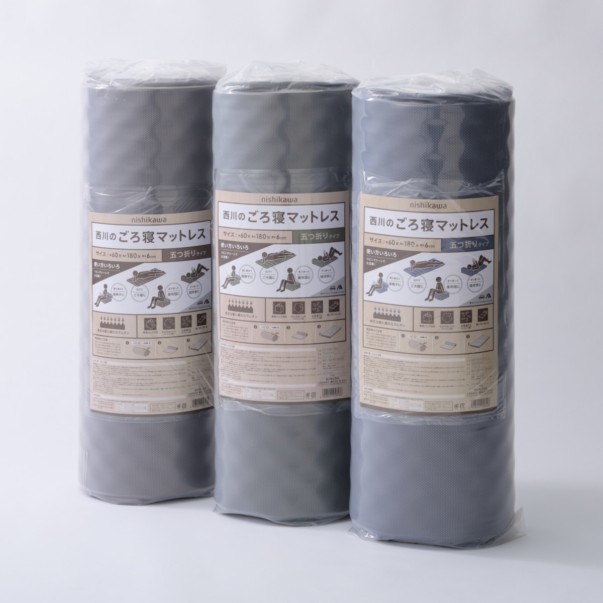 12/10～12/12】nishikawaごろ寝マット スイート | ABCミッケ