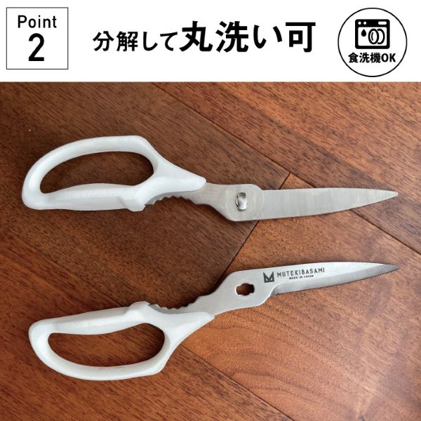 ガッキー　氷ばさみ2つ Amazon.co.jp: ムテキバサミ グレー 左右兼用【日本製】岐阜県関