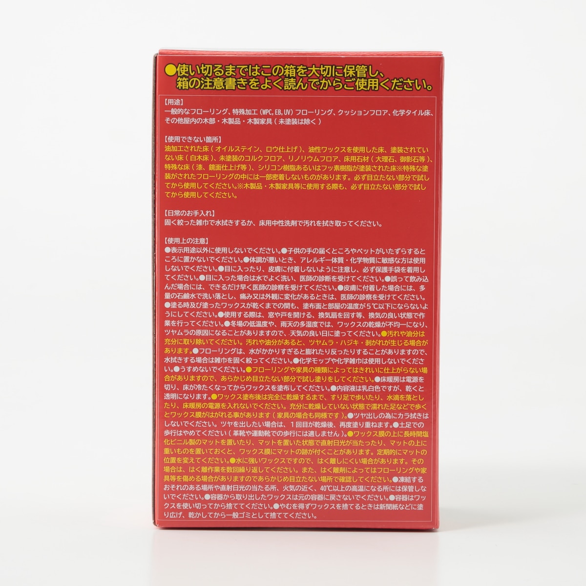 輝きが戻るフロアワックス シャイントップQ10：1L | ABC