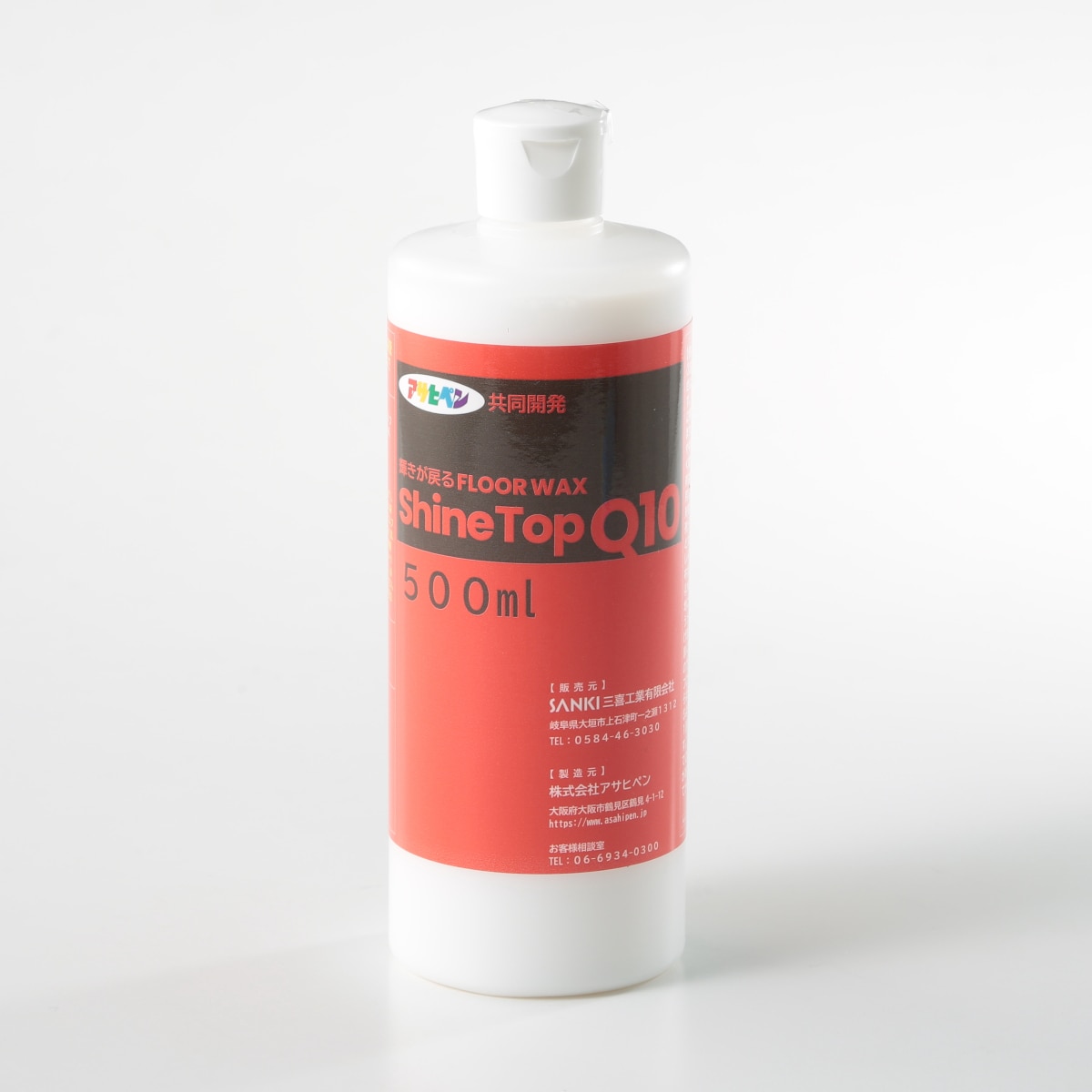 輝きが戻るフロアワックス シャイントップQ10：500ml | ABCミッケ