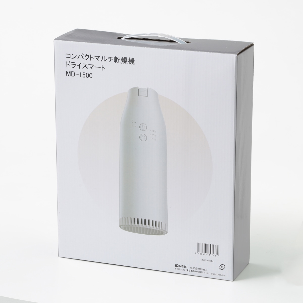 ドライスマート | ABCミッケ｜【公式】ABC通販サイト