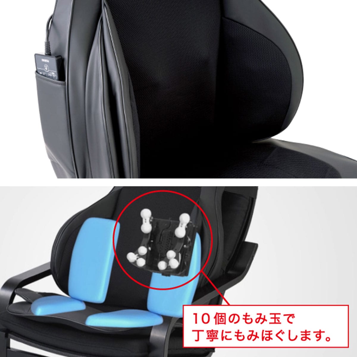 7/18～7/20】フジシートマッサージャーT21 | ABCミッケ
