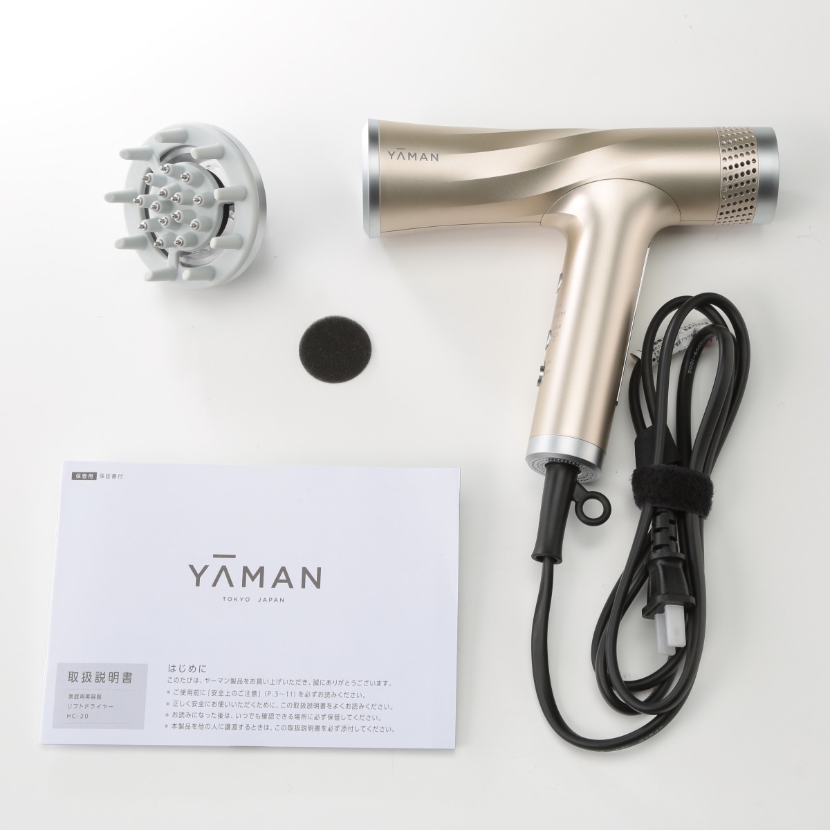 リフトドライヤー | ABCミッケ｜【公式】ABC通販サイト