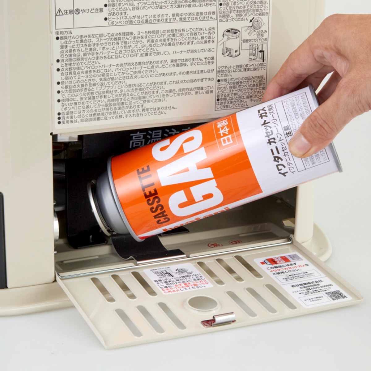 1/5～1/11】イワタニ カセットガスストーブ デカ暖Ⅲ | ABCミッケ