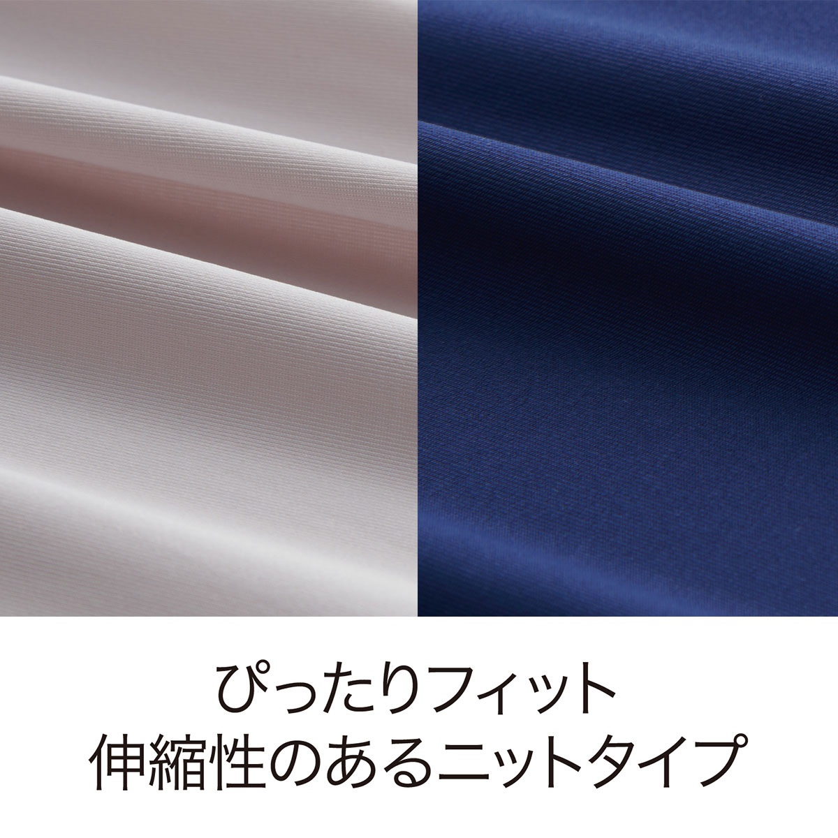 nishikawa [エアー]専用ラップシーツ シングル用 | ABCミッケ