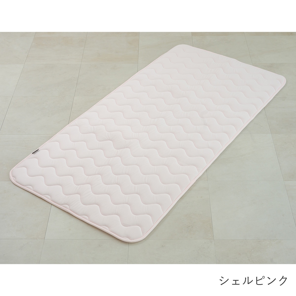 テイジン 防ダニ快適トッパー ダブル シェルピンク 新素材新作 テイジン シェルピンク ダブル 防ダニ快適トッパー シーツ