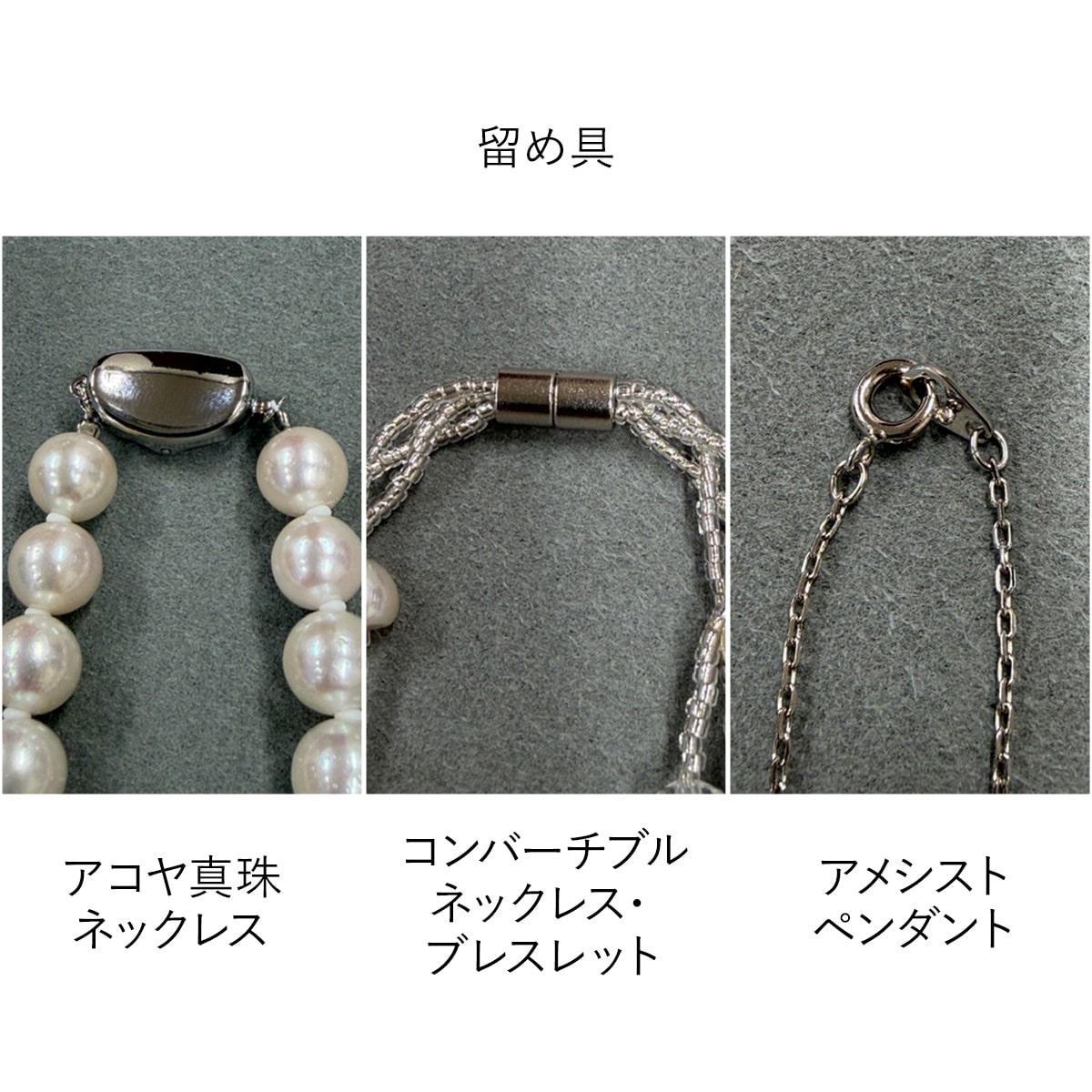 アコヤパール ブレスレット シルバー925留め具 9/28～10/5】髙島屋アコヤ真珠特別セット | ABCミッケ｜【公式】ABC