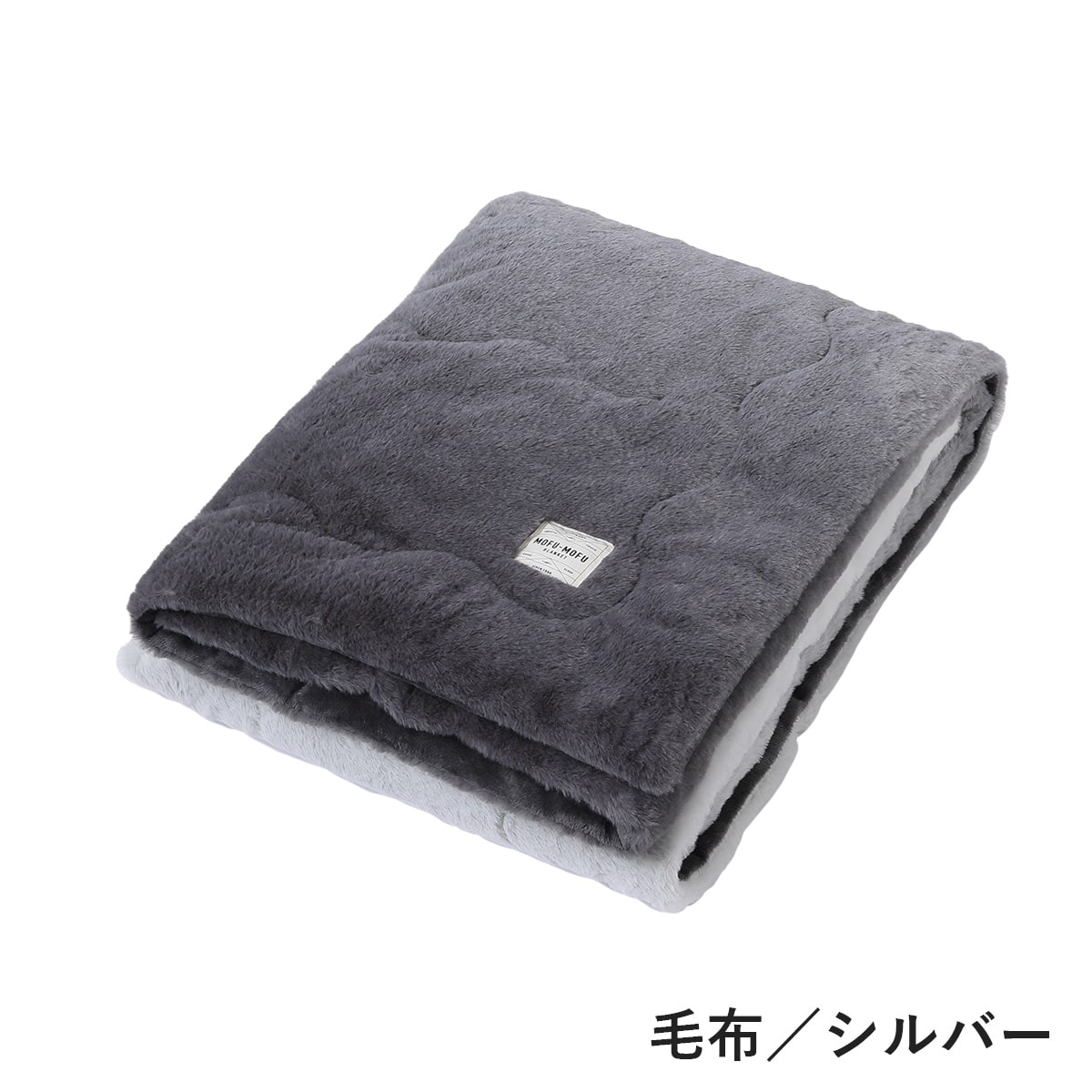 nishikawa 速暖寝具セット ホッとねる/ダブルサイズ | ABCミッケ
