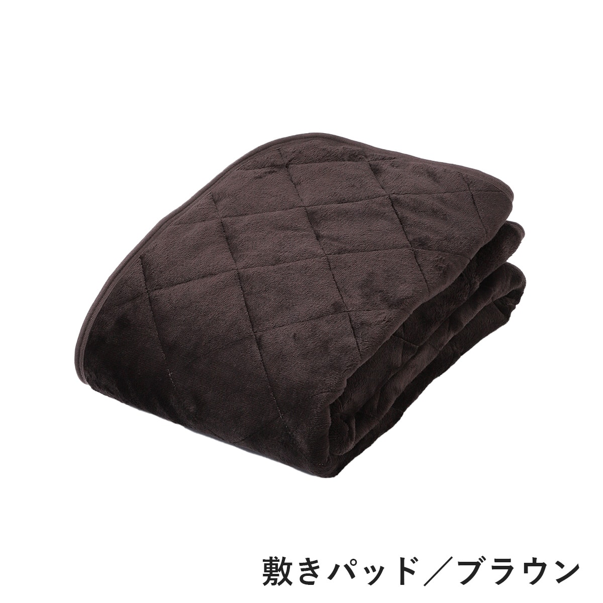 nishikawa 速暖寝具セット ホッとねる/セミダブルサイズ | ABC