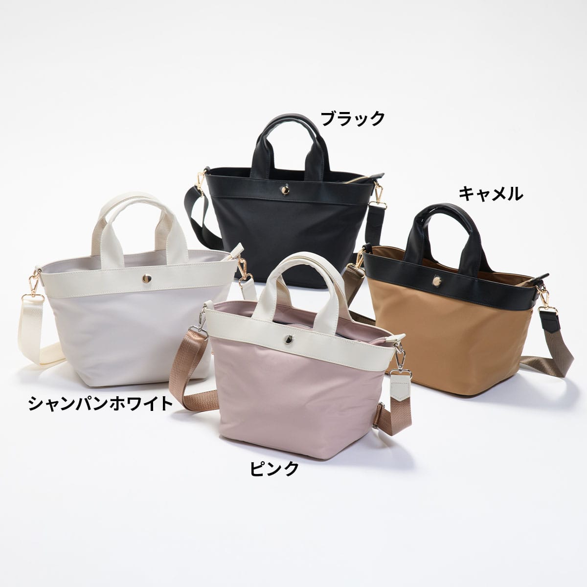 城島茂プロデュース RINGO-TEXバッグ | ABCミッケ｜【公式