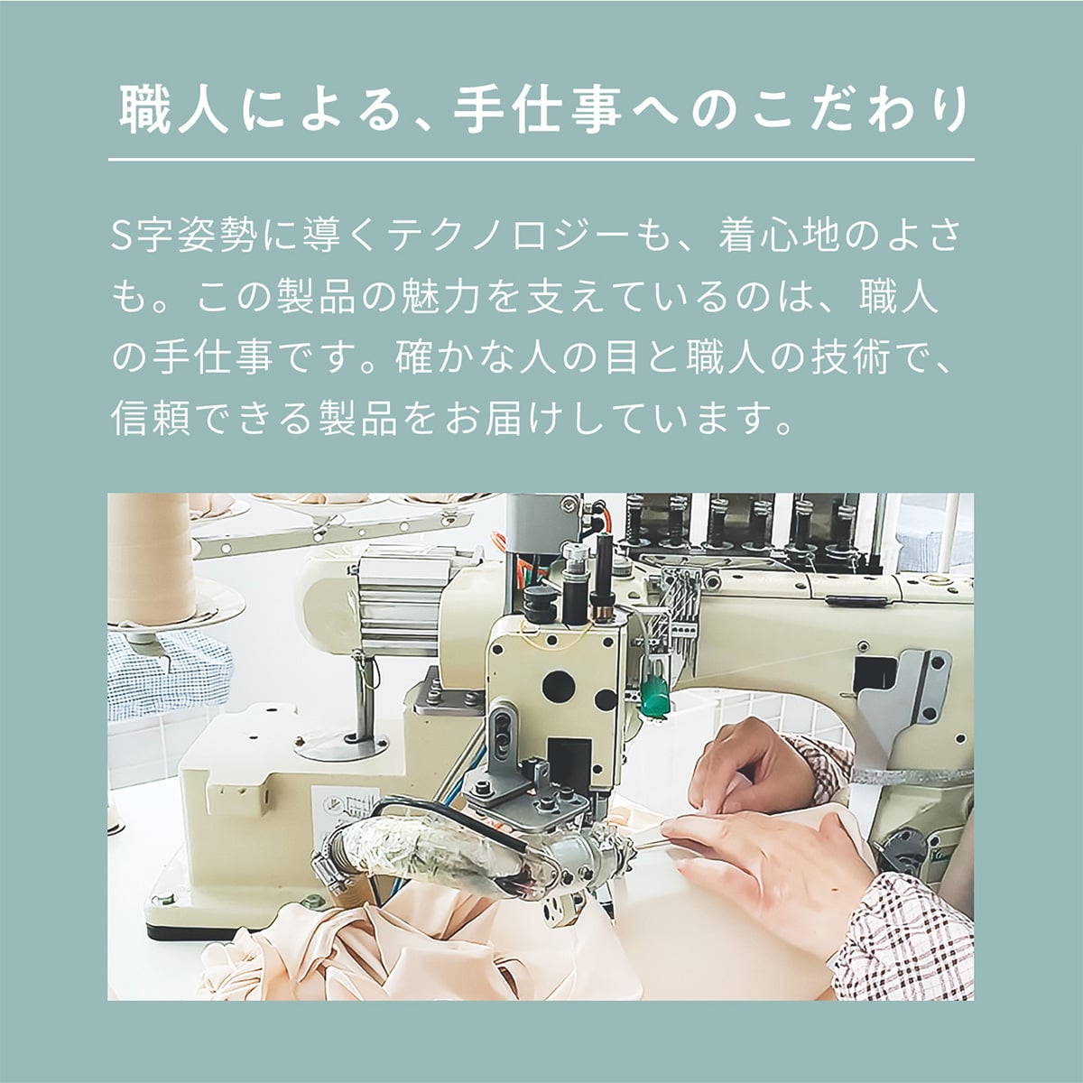 Style BX インナーウェア 単品 | ABCミッケ｜【公式】ABC通販