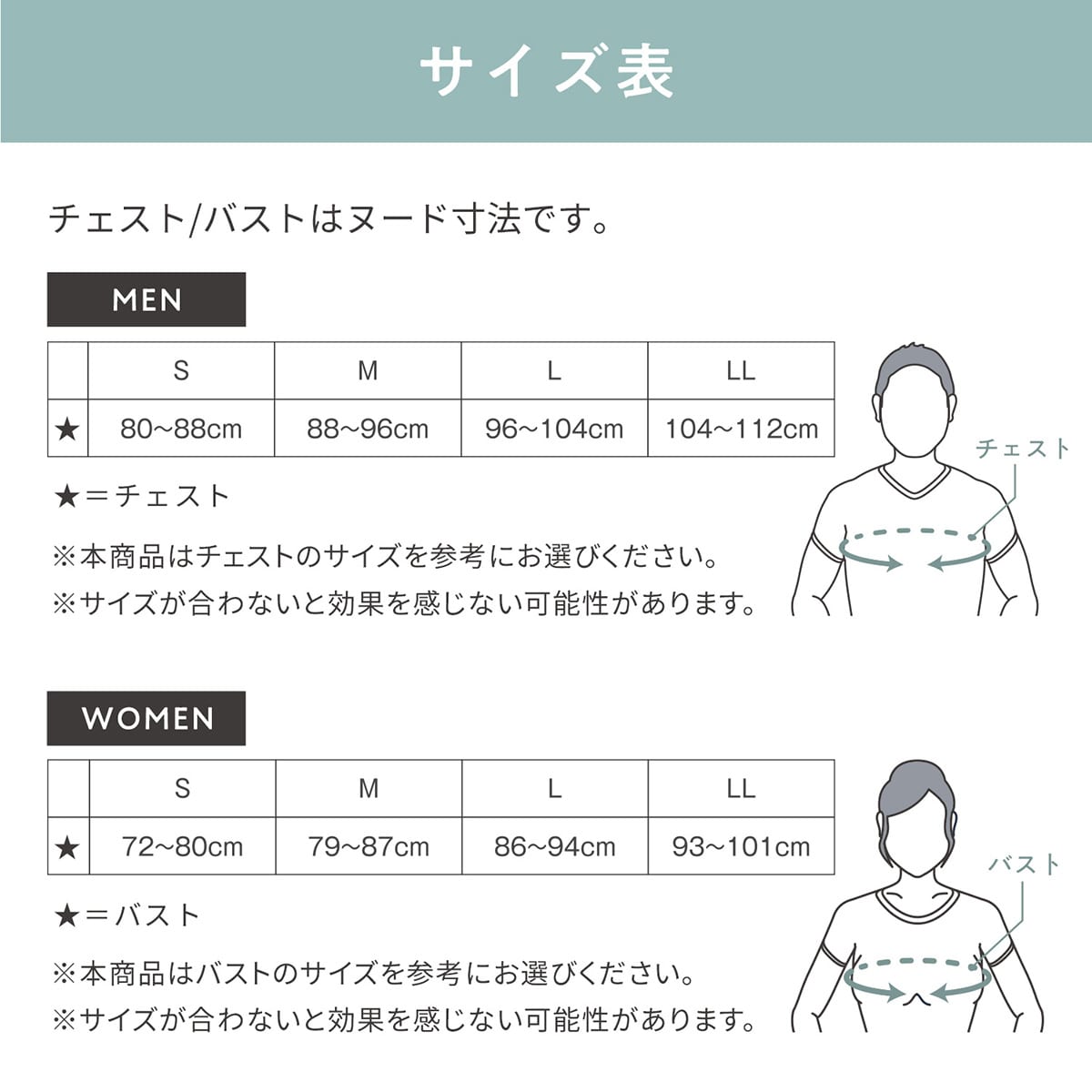 Style BX インナーウェア 単品 | ABCミッケ｜【公式】ABC通販