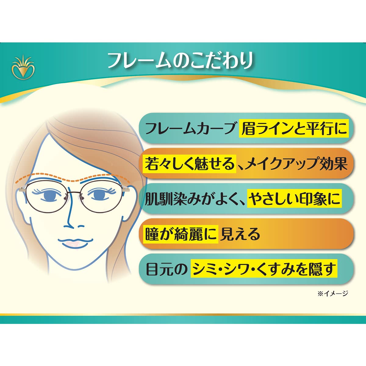 アイブレラシェード | ABCミッケ｜【公式】ABC通販サイト