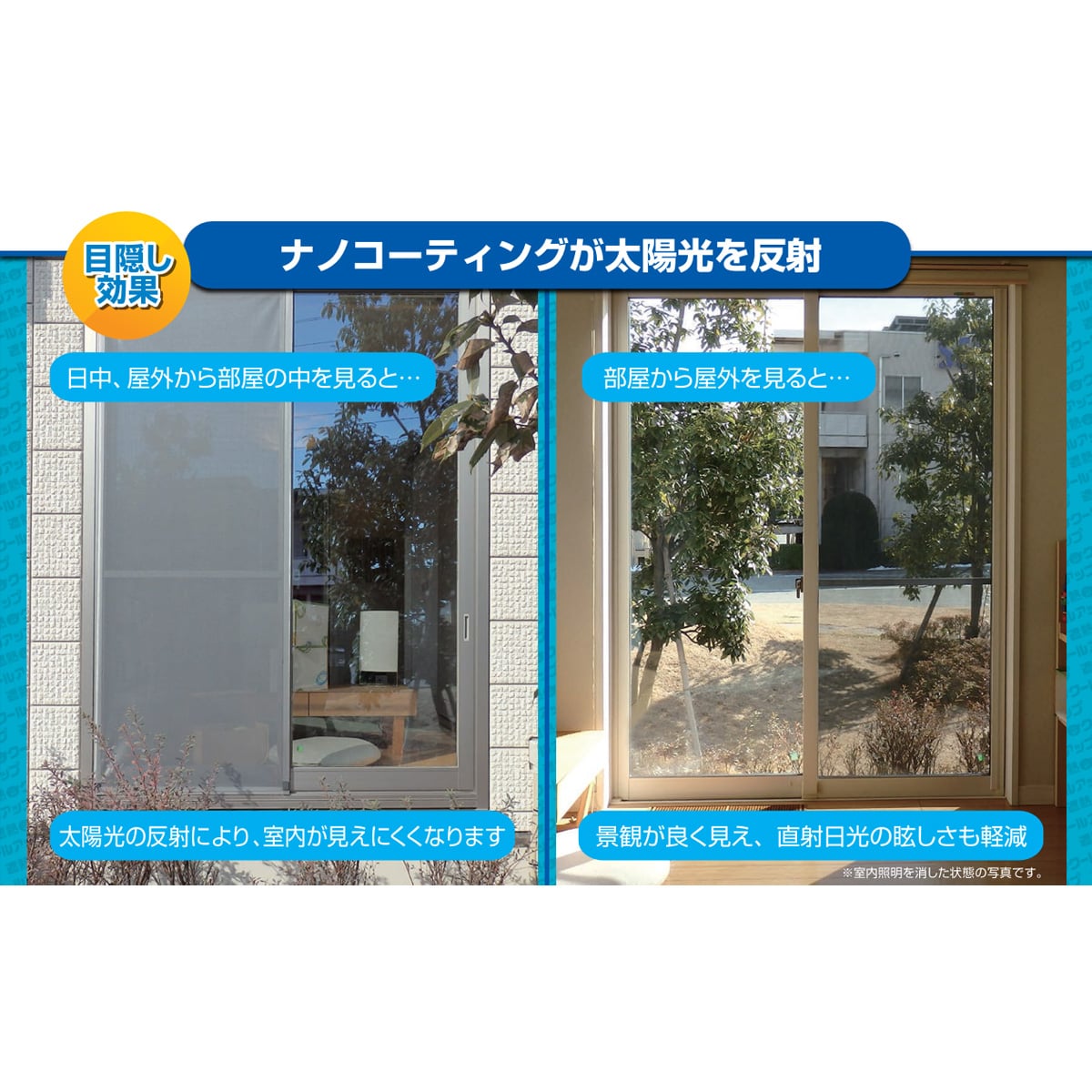 セキスイ 遮熱クールアップ プラス 2枚組の通販｜テレビ