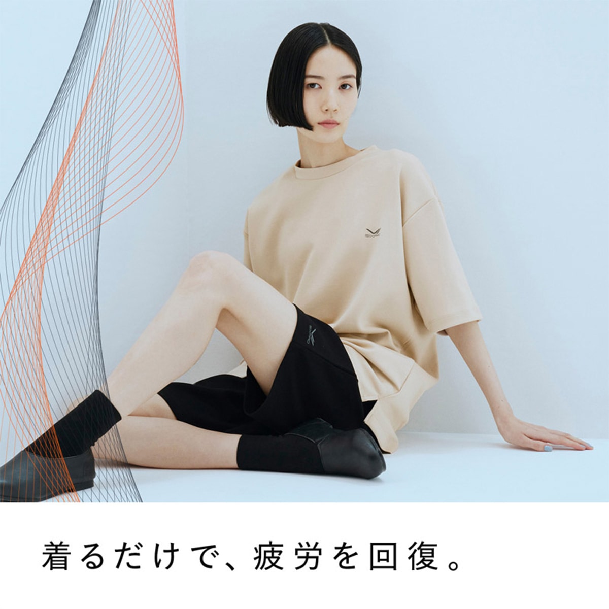 楽天市場】シックスパッド リカバリーウェア オーバーサイズT