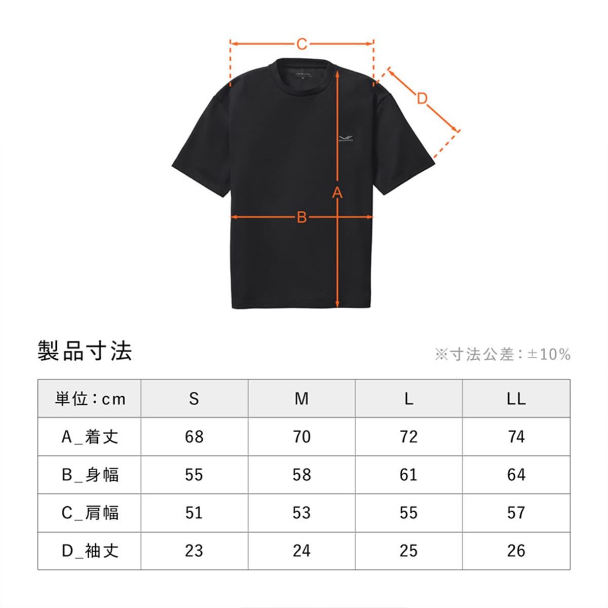 シックスパッド リカバリーウェア オーバーサイズTシャツ(一般医療機器