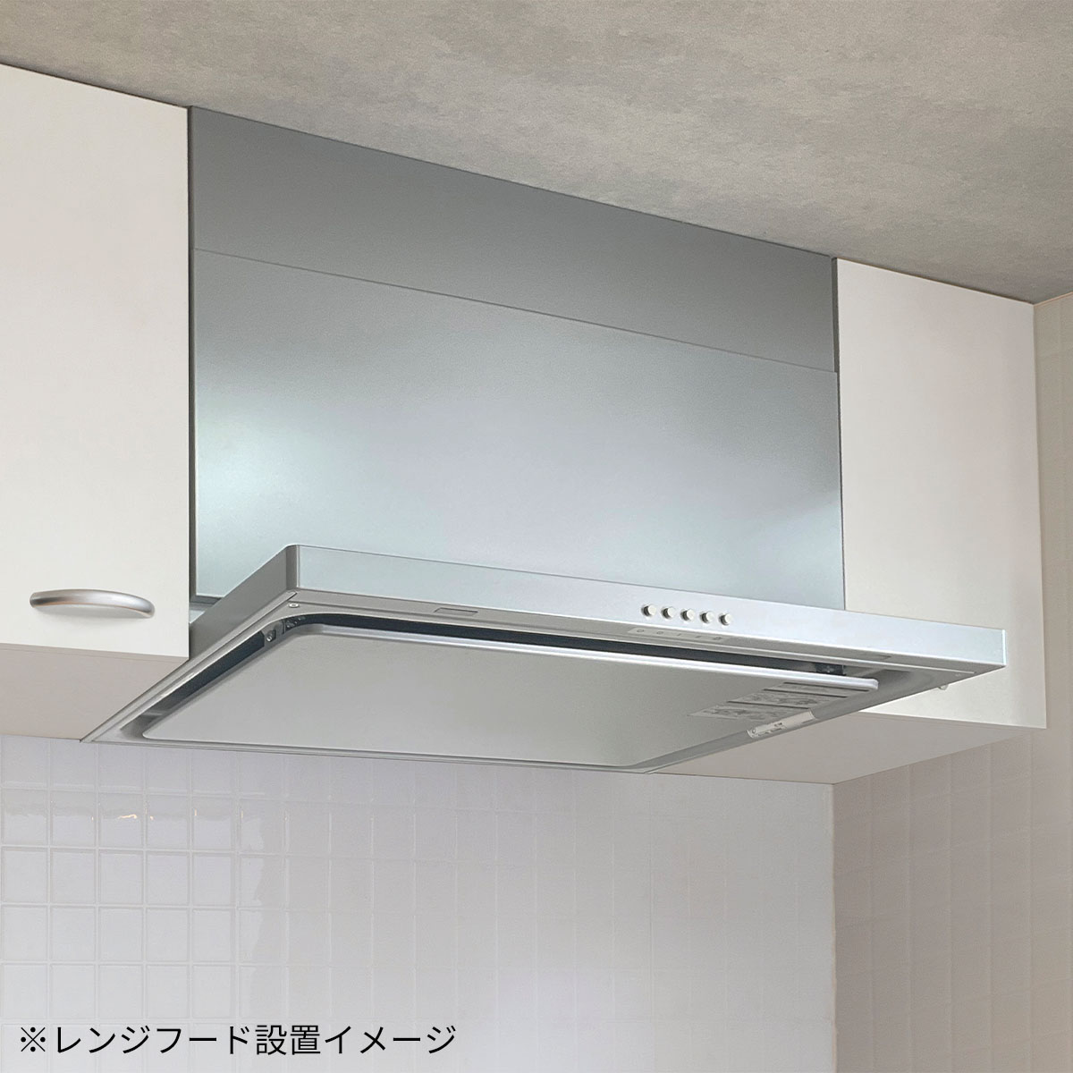 スリム型レンジフード交換サービス 90cm(標準工事・処分費込み