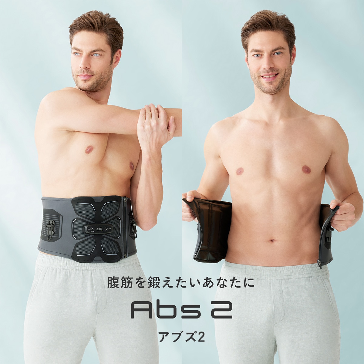 SIXPADアブズ2 | ABCミッケ｜【公式】ABC通販サイト