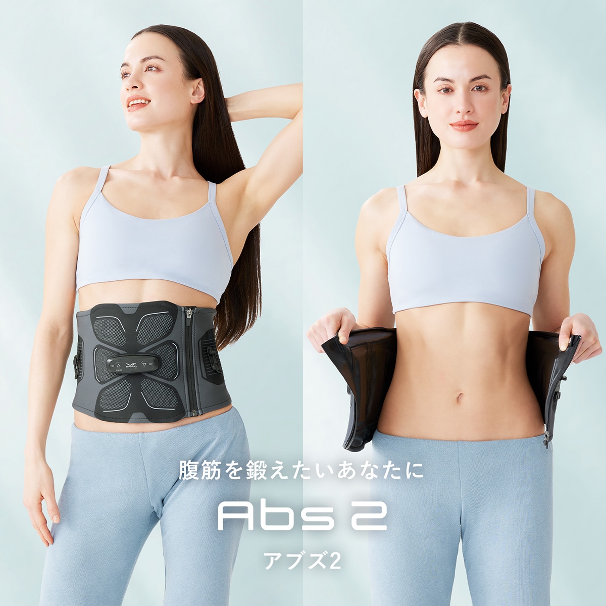 SIXPADアブズ2 | ABCミッケ｜【公式】ABC通販サイト