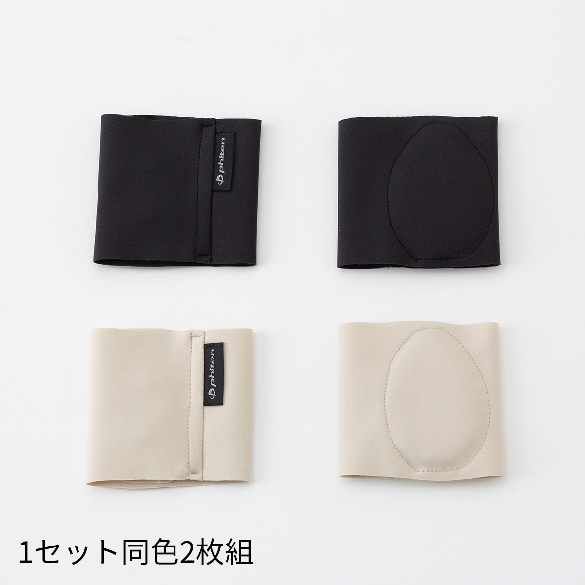 ファイテン 磁気チタン足裏サポーター 1セット2枚組 | ABCミッケ