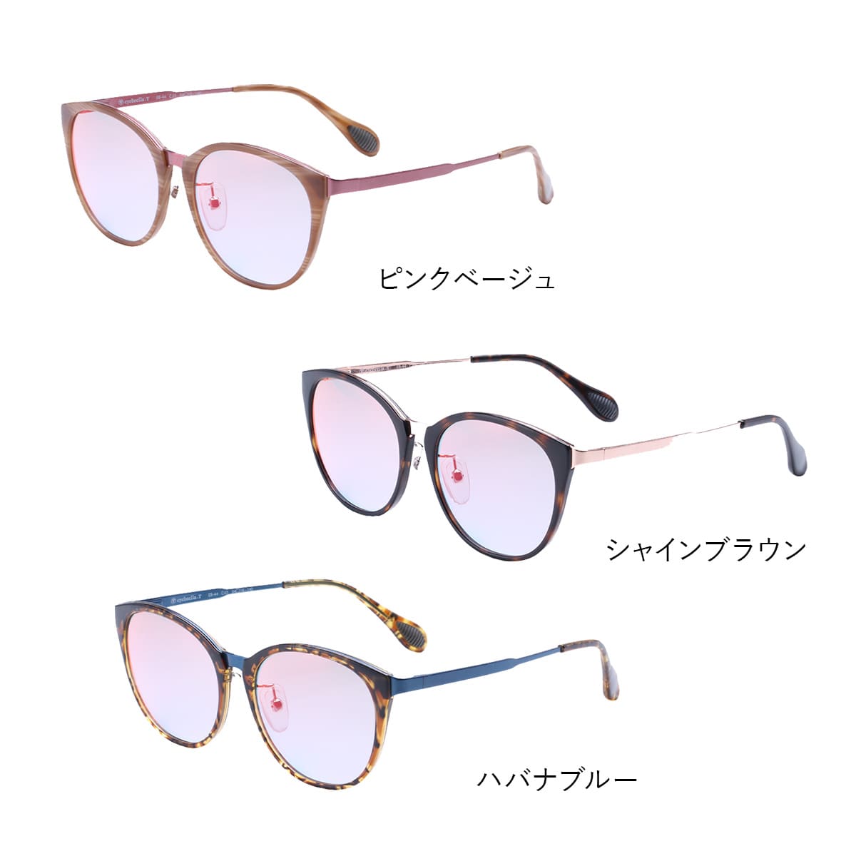 アイブレラタイムレス | ABCミッケ｜【公式】ABC通販サイト