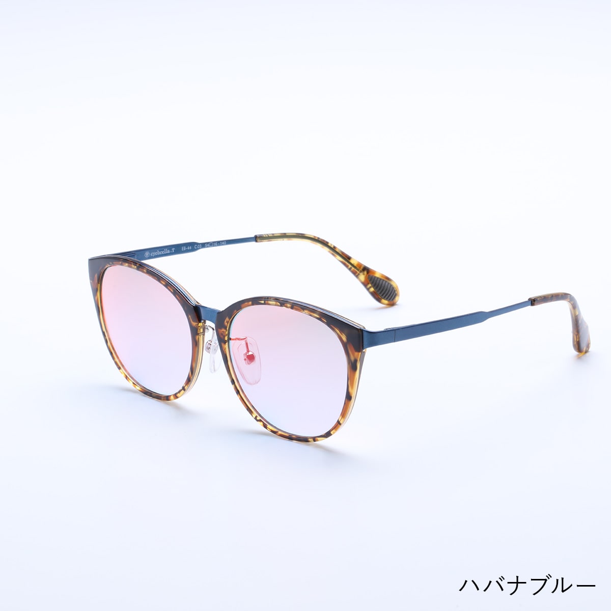 アイブレラタイムレス | ABCミッケ｜【公式】ABC通販サイト