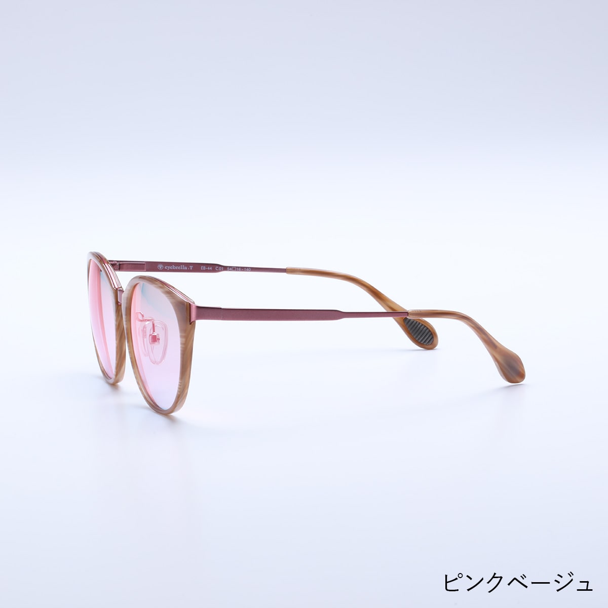 アイブレラタイムレス | ABCミッケ｜【公式】ABC通販サイト