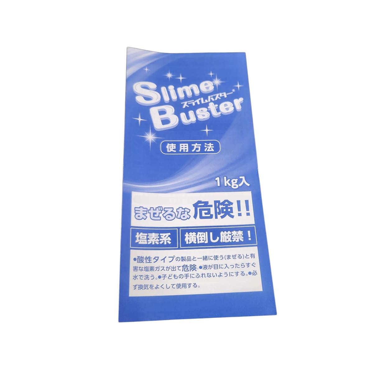 スライムバスター | ABCミッケ｜【公式】ABC通販サイト