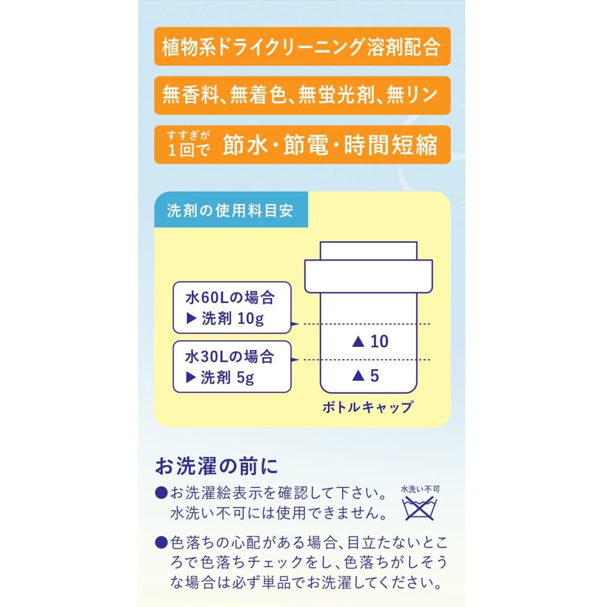 家庭で簡単ドライクリーニング  ハイベック  ボトルセット ハイ・ベック ヤフーショップ - Yahoo!ショッピング