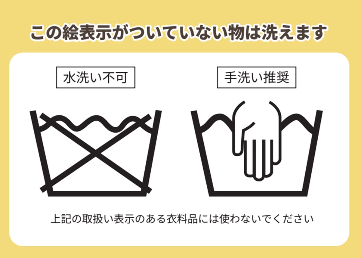 デイリーハイ・ベック ボトル＆詰替え用パウチセット | ABCミッケ