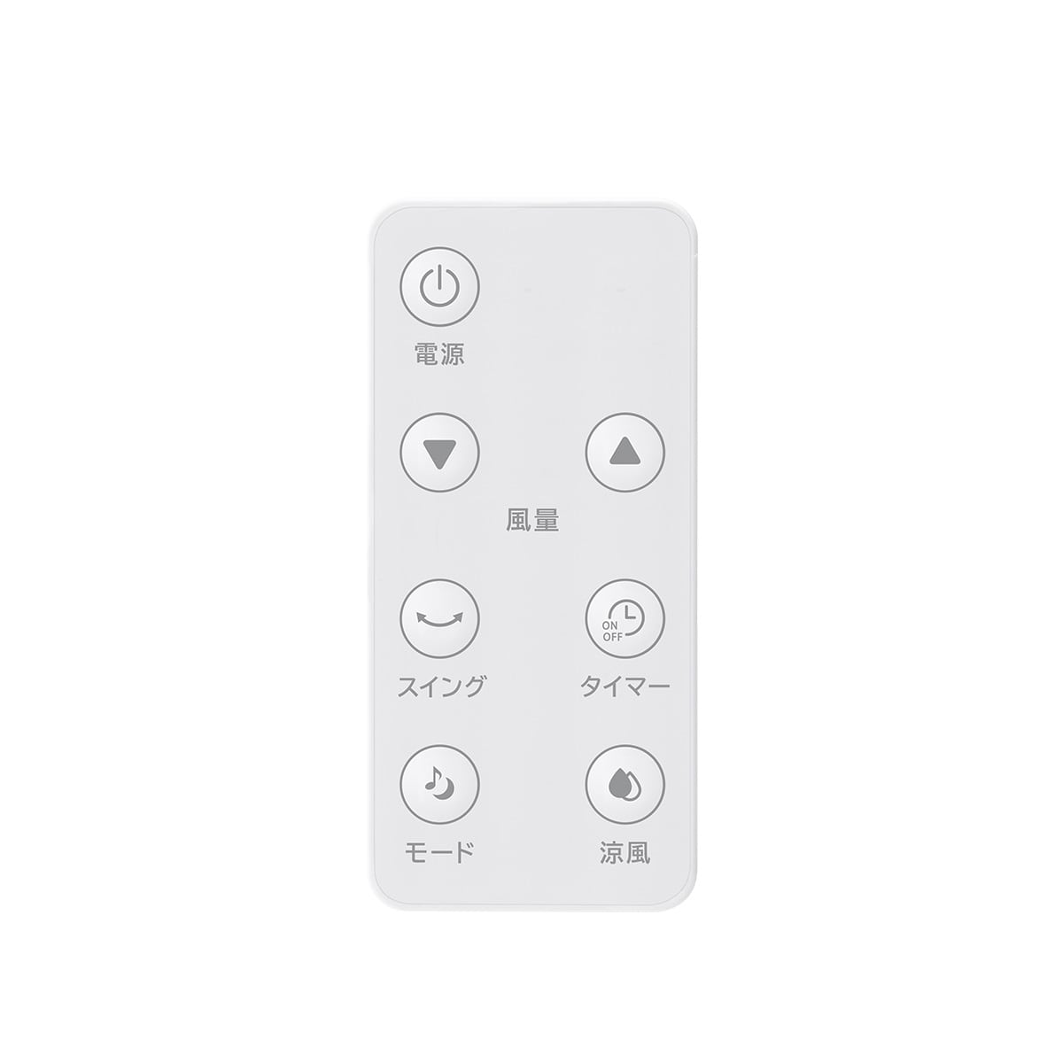 DC冷風扇 エアクールファン | ABCミッケ｜【公式】ABC通販サイト