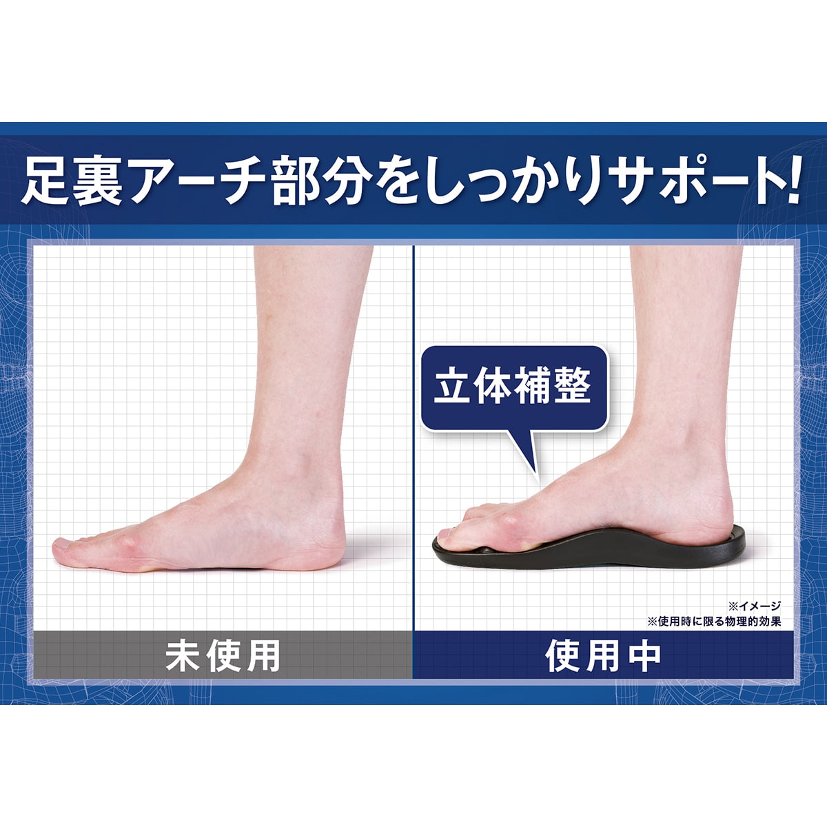 整体師が本気で考えた足指足裏立体健康サボシューズ | ABCミッケ