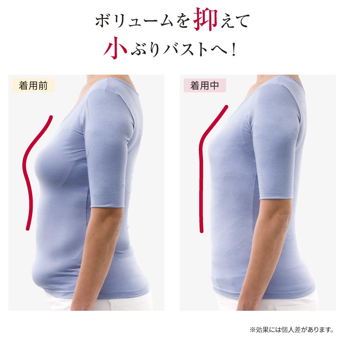 さらしキャミソール 2枚組 ａｂｃかうも 公式 Abc朝日放送テレビ通販サイト