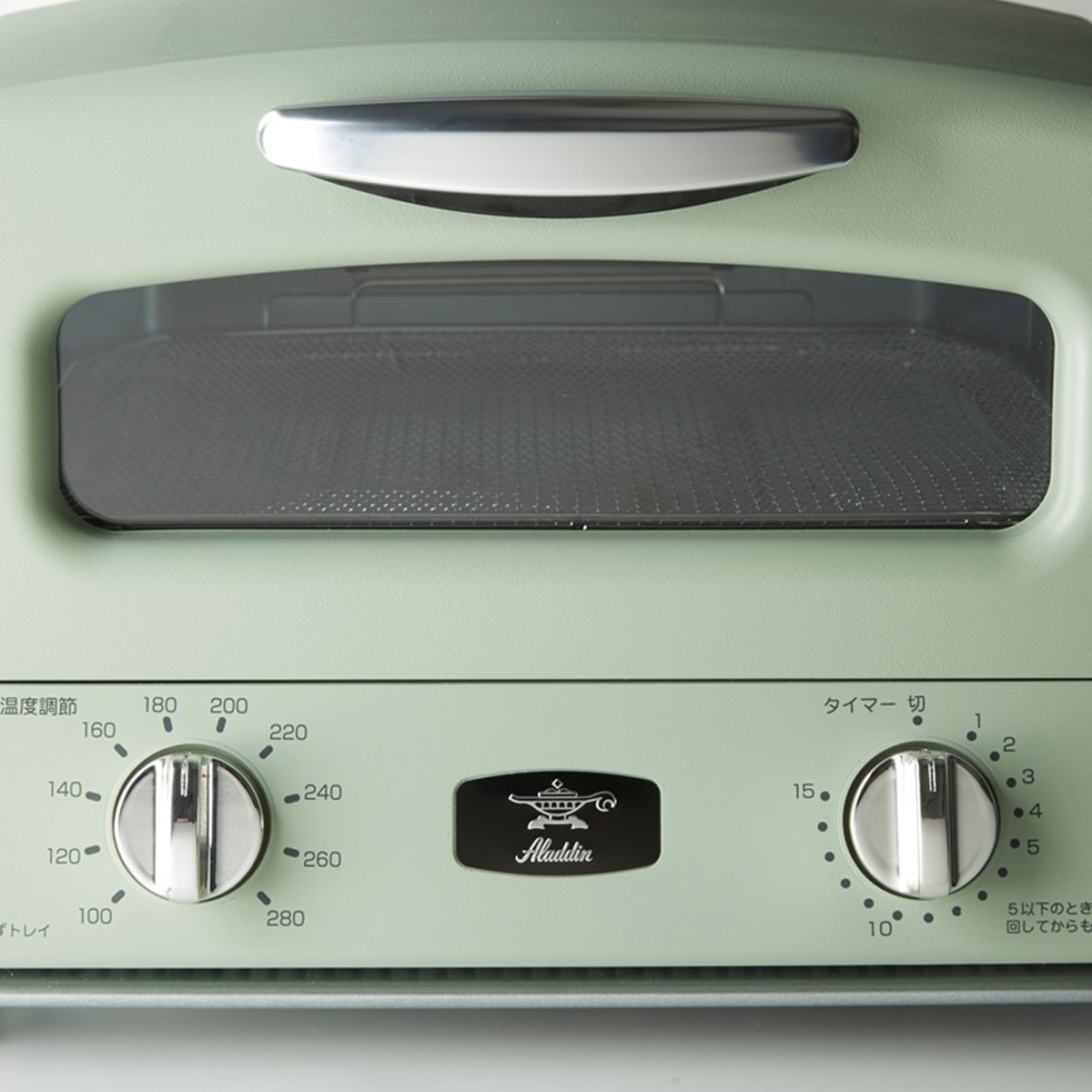 【アラジン】グリル＆トースター 4枚焼き : グリーン