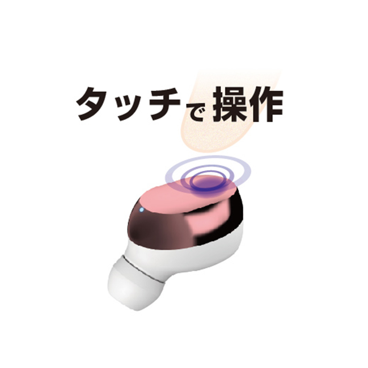 【カシムラ】完全ワイヤレスステレオイヤホン2 充電ケース付