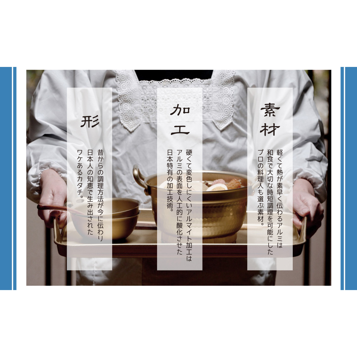 小伝具 アルミ雪平なべ18cm | ＡＢＣミッケ｜【公式】ABC朝日放送テレビ通販サイト