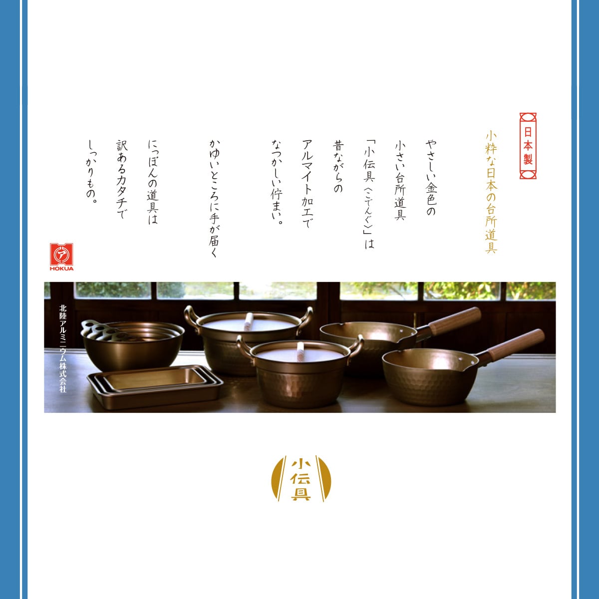 小伝具 アルミバット 亀 4号 3枚 ａｂｃミッケ 公式 Abc朝日放送テレビ通販サイト