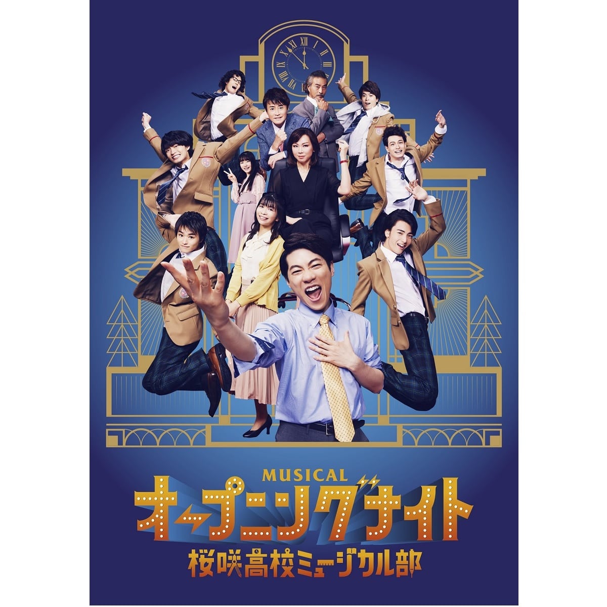 ミュージカル オープニングナイト 桜咲高校ミュージカル部 Team Blue 公演記念パンフレット ａｂｃミッケ 公式 Abc朝日放送テレビ 通販サイト