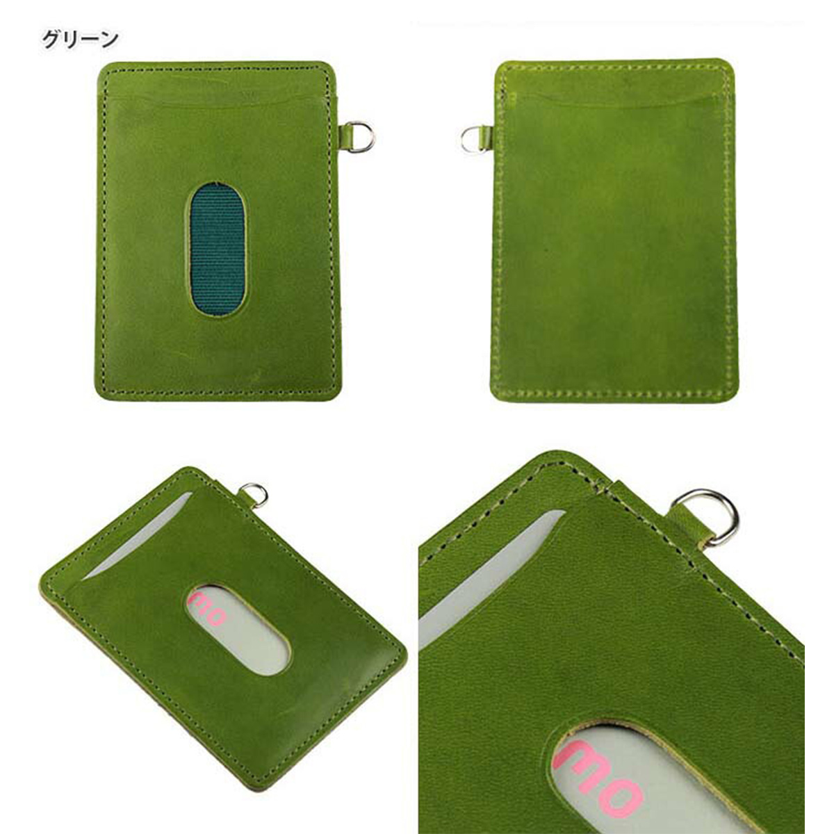 日本製オイルレザー シングルパスケース