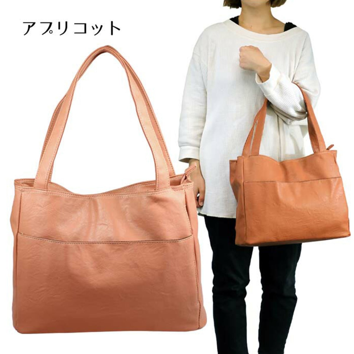 多収納トートバッグ ａｂｃミッケ 公式 Abc朝日放送テレビ通販サイト